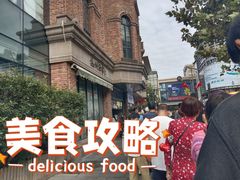 -南方迷宗大包(湖滨店)