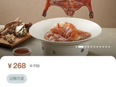 -粤海喜来登酒店·采悦轩中餐厅(天河城店)