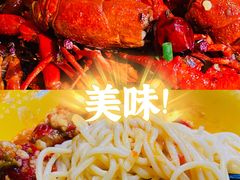 -仙品龙虾(总店)