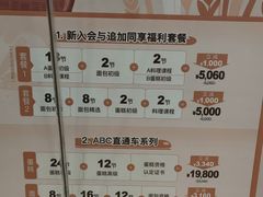 -ABC Cooking Studio(北京颐堤港店)