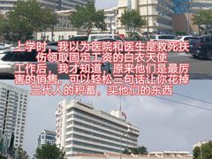 -青岛市市立医院(本部)