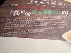 -2597披萨