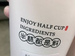 -书亦烧仙草(武宿国际机场店)