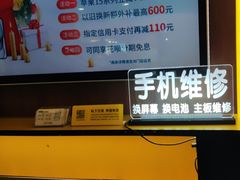 -爱回收(百联滨江购物广场店)