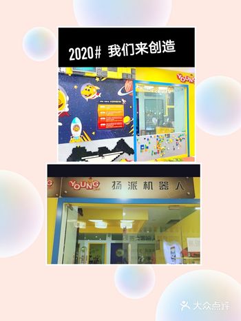 偶然一次看到朋友家的孩子在上这个网课，于是就询问朋友
