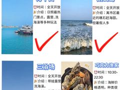 -巧克力渔家.小船海鲜胶东菜(万平口店)