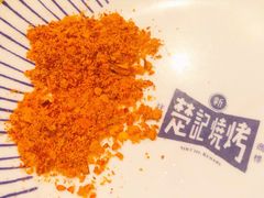 -新楚记烧烤·酒场·夺命肥肠(车公庙店)