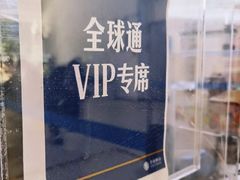 -中国移动通信集团北京有限公司朝阳分公司(三元桥店)