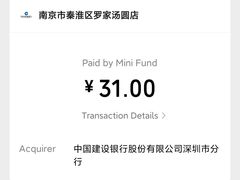 -罗子龙罗家桂花汤圆(曹都巷店)