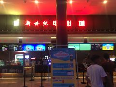 -山文星辉影城(济南和谐广场店)