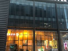 门面-星巴克臻选(惠州华贸天地1楼店)