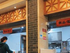 -五芳斋(中山大道总店)