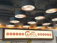 -脑馋粉儿(三里屯店)