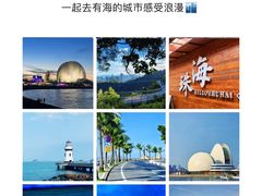 -珠海长隆海洋王国