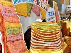 -早安巴黎(四季坊店)