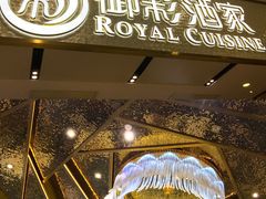 -御彩酒家(东风东路店)