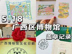 -广西壮族自治区博物馆