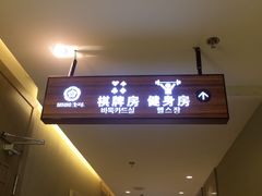 -菲拉拉漫温泉(东环路店)