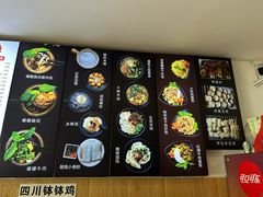 -云平风味园(护国路店)