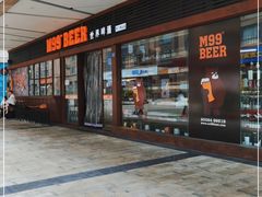 -M99 BEER世界啤酒吧(鸿云悦街店)