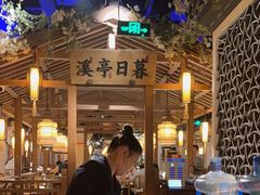 -江南赋(内蒙古大厦店)
