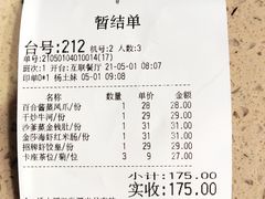 -点都德(聚福楼店)