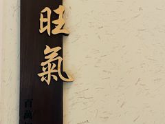 -百万叔(临湖店)