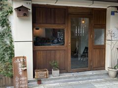 -壹口echo