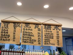 -阿木舂记·特色小吃(平江路店)
