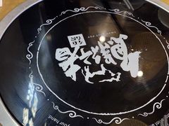 -左庭右院鲜牛肉火锅(金山万达店)