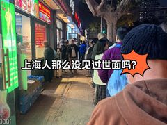 -野栗香(娄山关路店)