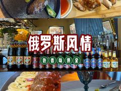 -俄士厨房(未来城店)