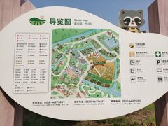 -苏州太湖西山岛开心农场