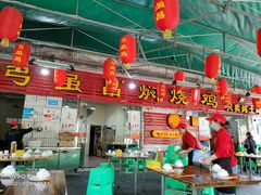 -弓虽昌焖烧鸡(大竹林店)