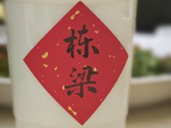 -刘栋梁大排档(淮海东路店)