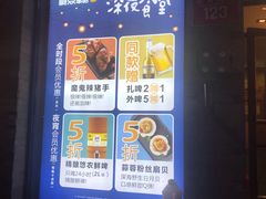 -聚点串吧·北京烧烤(赵登禹路店)