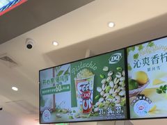 -DQ·蛋糕·冰淇淋(苏州中心店)