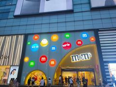 -m豆巧克力世界(上海世茂广场店)