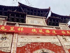 -中国观音故里广德景区