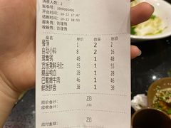 账单-宽板凳老灶火锅(南礼士路店)