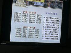 -广州白云广雅实验学校