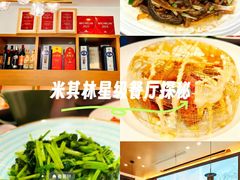 -虎哥私房菜(馒头山店)