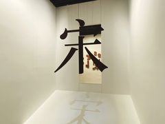 -杭州工艺美术博物馆