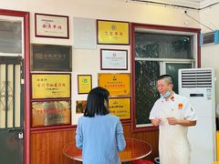 -昭德轩
