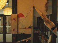 -KITON喜豚(清晖园店)