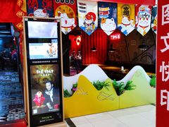 -馋火炉鱼(新世界百货望京店)