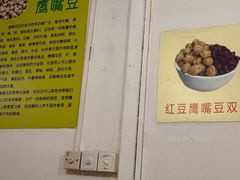 -老周记顺德双皮奶