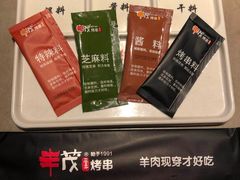 -丰茂烤串(钦州北路店)