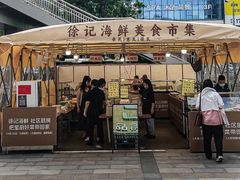 -徐记海鲜(大雁塔|金都店)