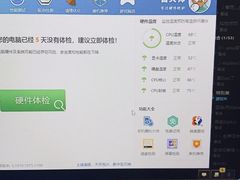 -机械革命机械师电脑售后维修中心(浦东店)